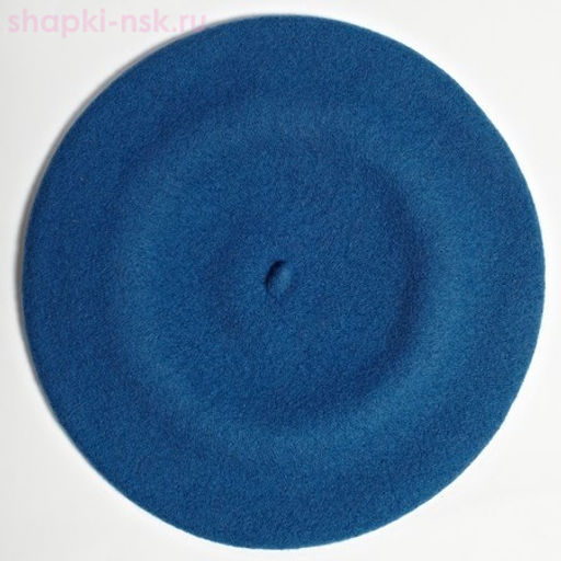 Берет фетр без отделки 11 Берет женский (56-58)