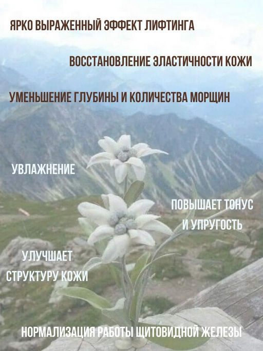 Лифтинг-гель ДЛЯ ШЕИ И ДЕКОЛЬТЕ 50 мл - Sismetica фото 6