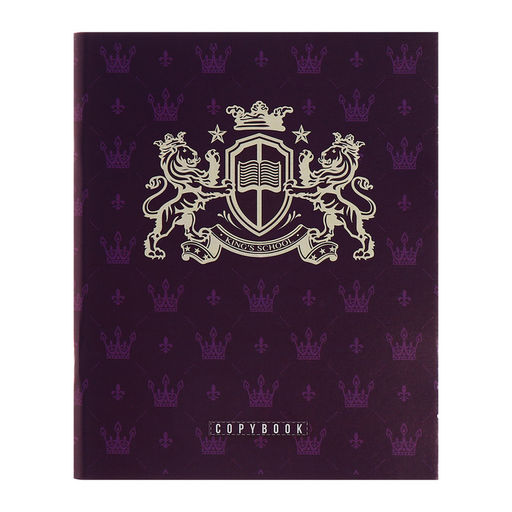 Комплект тетрадей из 4 штук, 96 листов в клетку Calligrata "King's school", обложка мелованный картон, блок офсет