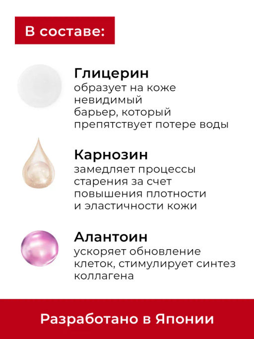 KANS Лифтинг сыворотка для лица с коллагеном и полипептидами 30 мл  фото 7