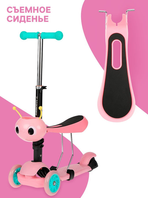 Самокат 2 в 1 с корзинкой GRAFFITI Kids, колёса PU 120/75 мм, розовый