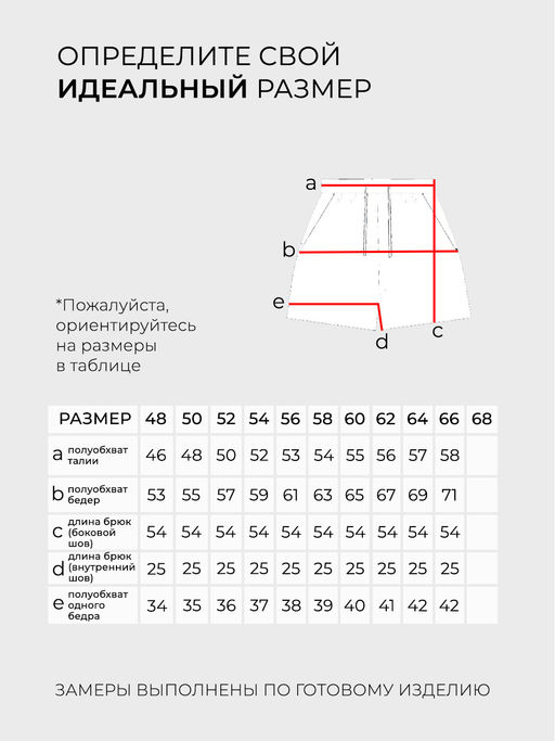Костюм-5156 - Lady maria фото 6
