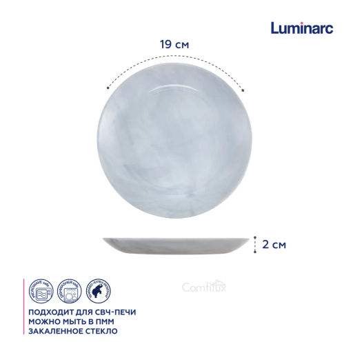 Тарелка десертная ДИВАЛИ МАРБЛ 19см