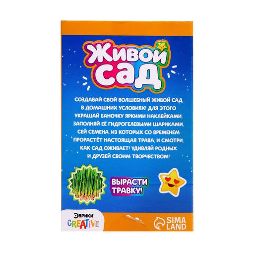 Набор для опытов Живой сад: Кошечка, цвета МИКС - Эврики фото 7