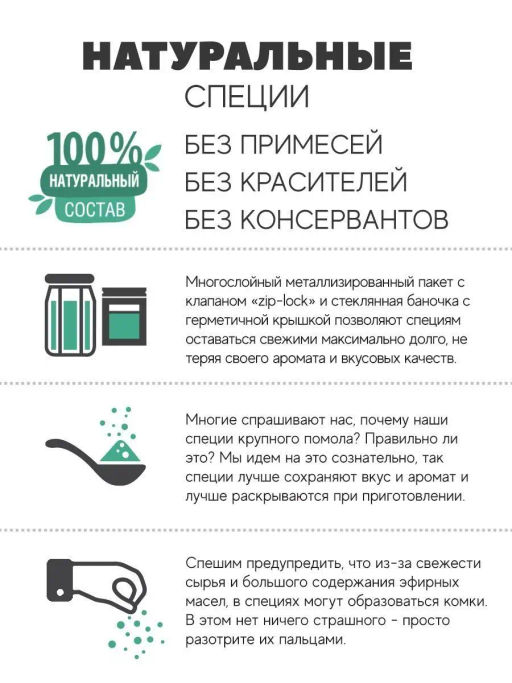 Кавказские травы