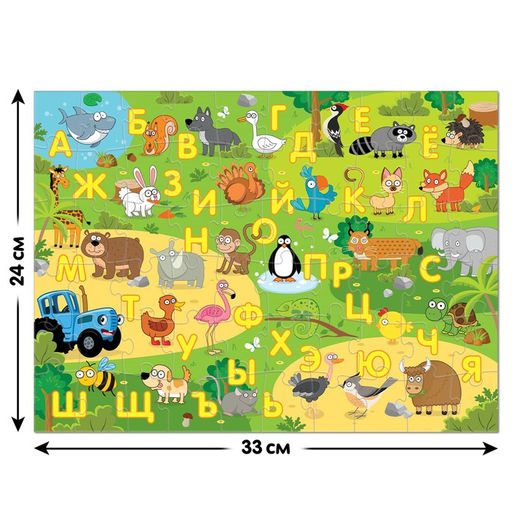 Пазл Изучаем алфавит, Синий трактор, 60 элементов  фото 2