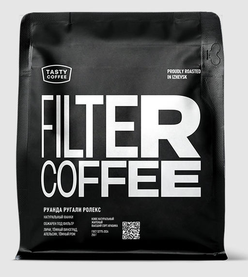 Кофе Tasty Coffee Руанда Ругали Ролекс натуральной обработки фото 7