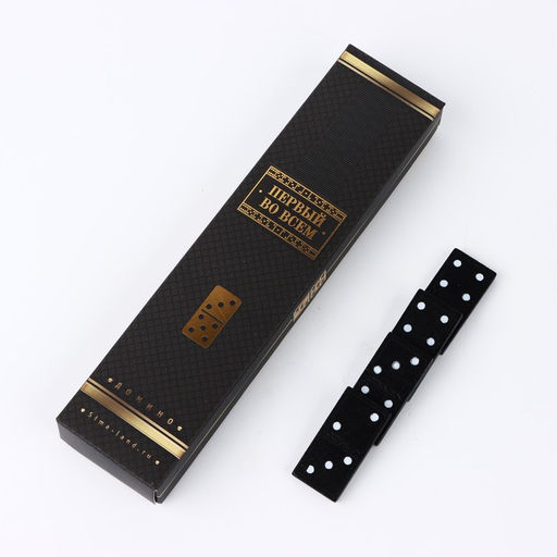 Подарочный набор мужской «Особенный», карты, домино, стопки 2 шт х 30 мл, кости игральные 4 шт