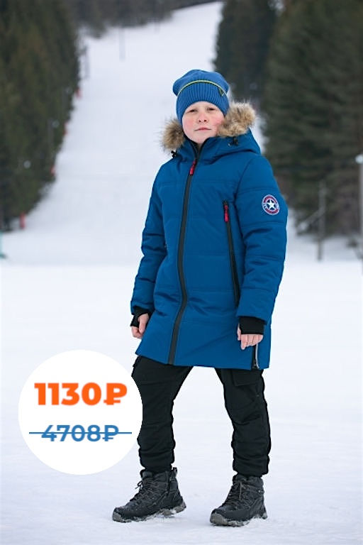 Полупальто для мальчика - Graf kids фото 3