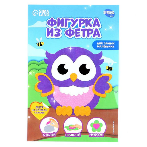 Цена за 2 шт. Аппликация из фетра для малышей «‎Мудрая совушка»‎, 15×10 см