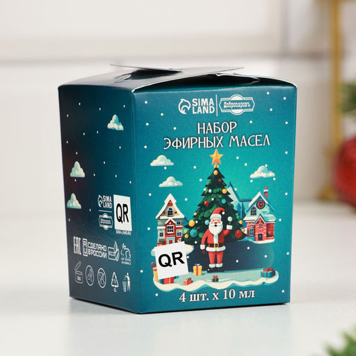 Набор эфирных масел 10 мл Новогодняя сказка лаванда, пихта, эвкалипт, кедр