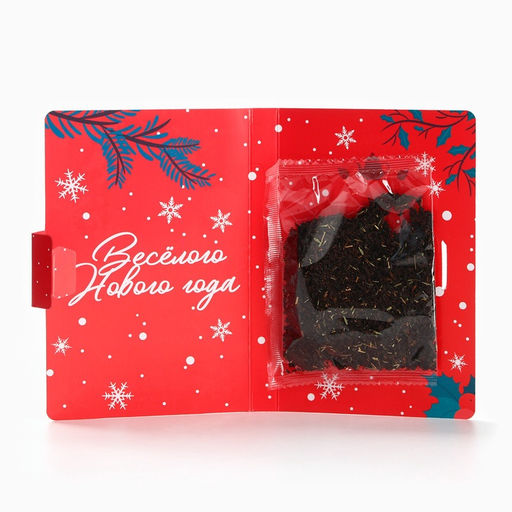 Цена за 2 шт. Чай новогодний в открытке Уютного года, вкус: чабрец, 10 г - Фабрика счастья фото 3