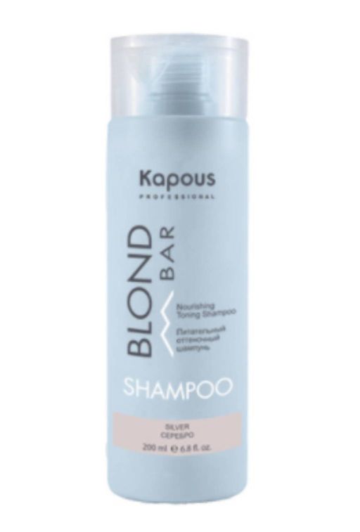 Серебро Питательный оттеночный шампунь Blond Bar, 200 мл Капус - Kapous professional фото 2