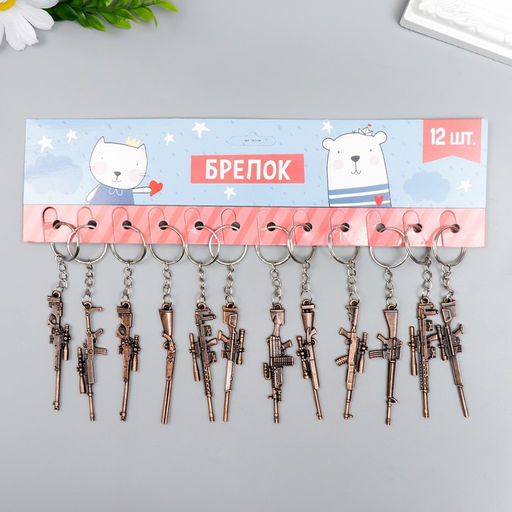 Цена за 12 шт. Брелок для ключей на кольце «Винтовка с прицелом», металл, 6.3×1.5 см, МИКС