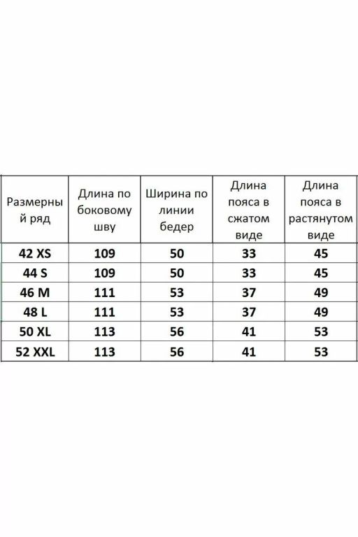 Брюки 4076 - Kivviwear фото 3