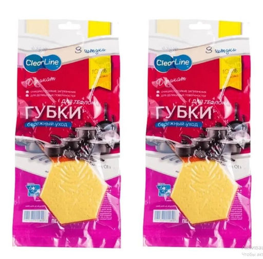 Clear Line Губки деликатные для тефлона 3 шт/уп