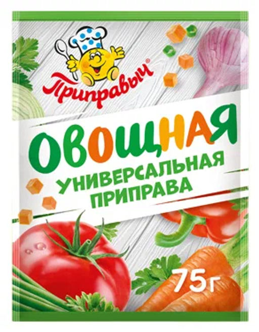 ПРИПРАВА УНИВЕРСАЛЬНАЯ ОВОЩНАЯ 75 г - Приправыч фото 2