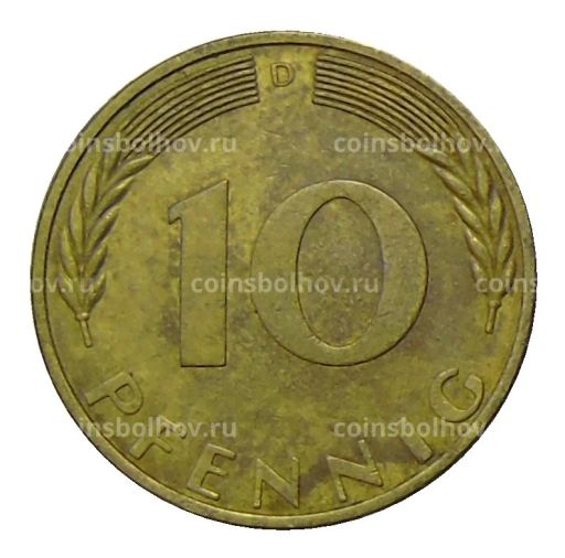 10 пфеннигов 1969 года D Германия