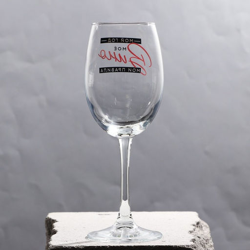 Бокал для винаМой год 360 мл - Дорого внимание фото 2