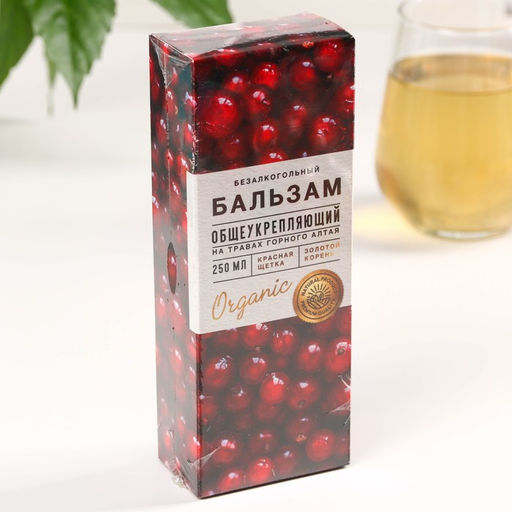 Бальзам безалкогольный на травах Общеукрепляющий: смородина, мумие, в пластиковой бутылке, 250 мл - Simaland фото 7