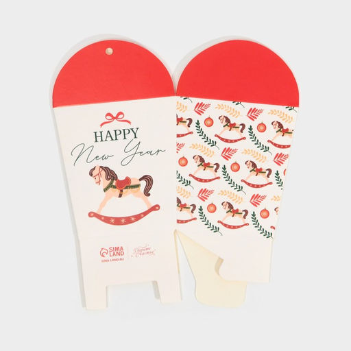 Цена за 5 шт. Бонбоньерка новогодняя «Новый год 2026: Лошадка», 7.5×8×7.5 см