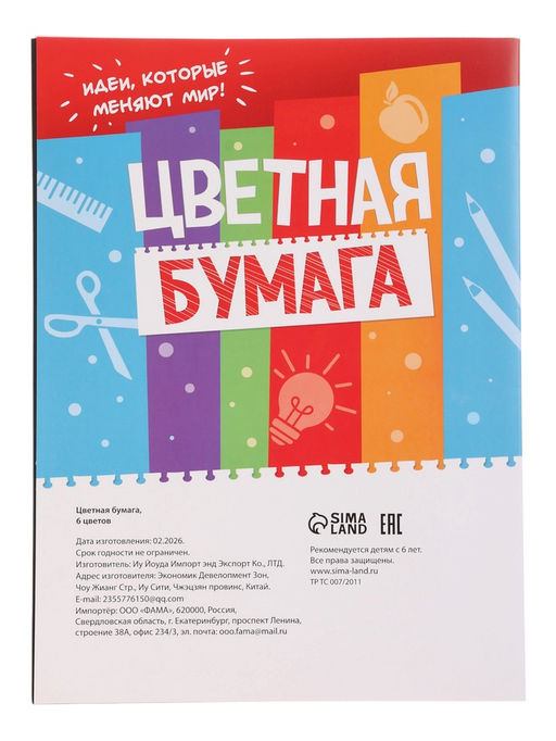 Набор первоклассника «Всё для школы», 8 книг + канцелярия