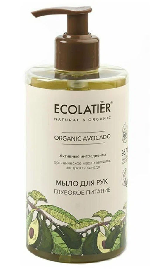 Ecolatier Organic Farm GREEN Мыло д/РУК жидкое Глубок.питание "AVOCADO Oil" 460мл с дозат.