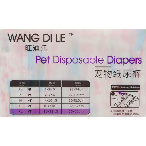 Подгузники для домашних животных, размер XL, для девочек, 10 шт/уп - Simaland фото 2