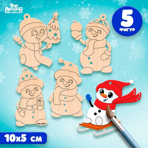 Заготовки для творчества на новый год Снеговики