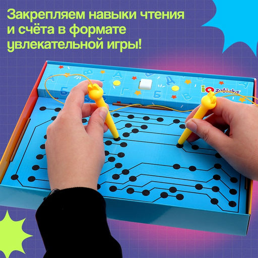 Электровикторина Считаю и читаю, 200 заданий, 5+ - Iq-zabiaka фото 2
