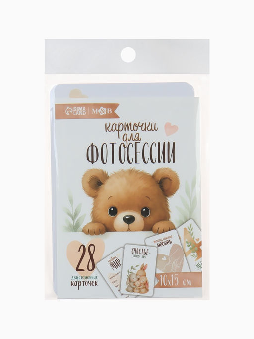 Набор карточек для фотосессии малыша, 28 шт., 10×15 см