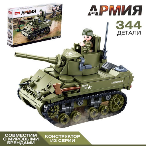 Конструктор Армия ВОВ Sluban «Танк М3 Стюарт», 344 детали