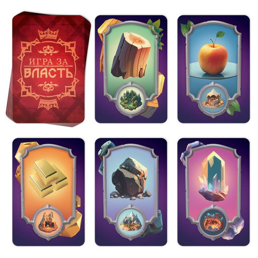 Настольная игра Игра за власть, 167 карт, 174 жетона, 41 тайл, 2 кубика, 10+ - Лас играс фото 5