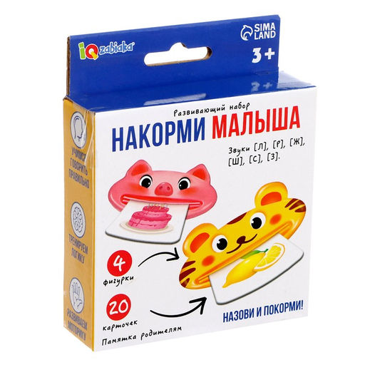Развивающий набор Накорми малыша - Iq-zabiaka фото 7