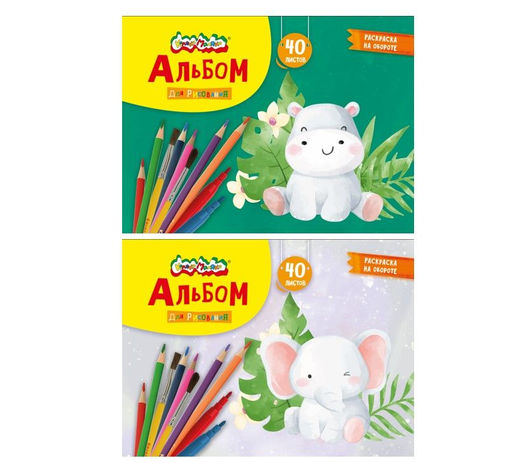 Альбом д/рис. 40 л. А4 скреп. Каляка-Маляка целлюлозн. карт., ВД-лак, офс. раскраска на об...