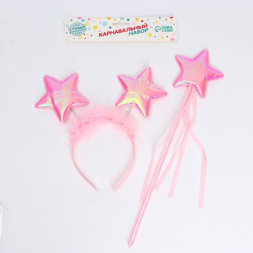 Карнавальный набор Звёздочка, ободок, жезл, розовый - Страна карнавалия фото 2