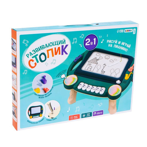Развивающий столик Рисуем вместе, звук, свет, цвет зелёный - Zabiaka фото 6