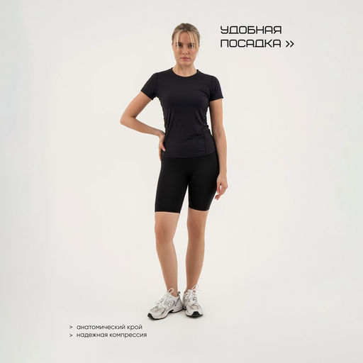 Футболка со вставками женская Resport, бифлекс, размер XL (50), чёрная
