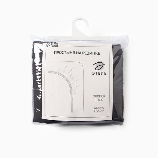 Простыня Этель 160*200*25 см, цв. темно-серый, жатый хлопок, 140 гр/м2, 100% хлопок  фото 9