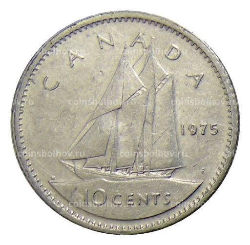 10 центов 1975 года Канада
