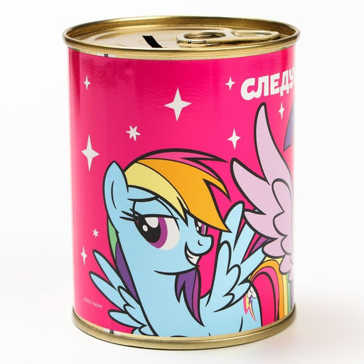 Цена за 2 шт. Копилка металлическая, 9.5 см × 7.5 см × 7.5 см, My Little Pony