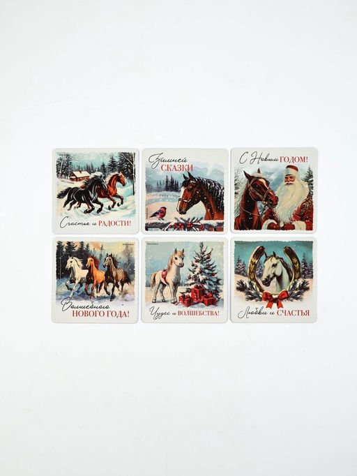 Магниты новогодние «Винтаж», набор 12 шт., полимер