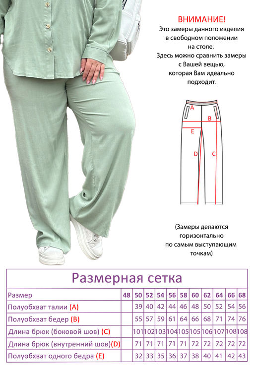 Костюм-4991 - Lady maria фото 6