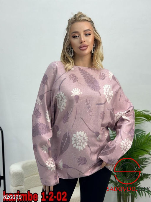 Кофта женская с рисунком