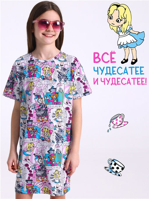 платье 1ДПК4410001н - Апрель фото 3