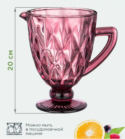 КУВШИН РОМБО 1300 МЛ. / ВЫСОТА=20 СМ. СЕРИЯ MUZA COLOR (КОР=12ШТ.) - Lefard фото 4