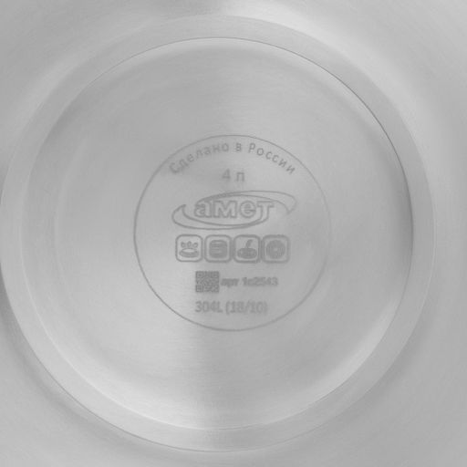 Кастрюля Amet «Классика», 4 л, d=20 см, с крышкой, нержавеющая сталь, хромированная