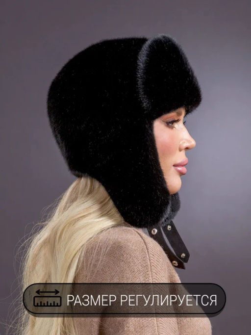 шапка Ушанка экомех блэк - Davidovfox фото 5