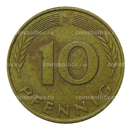 10 пфеннигов 1979 года D Германия