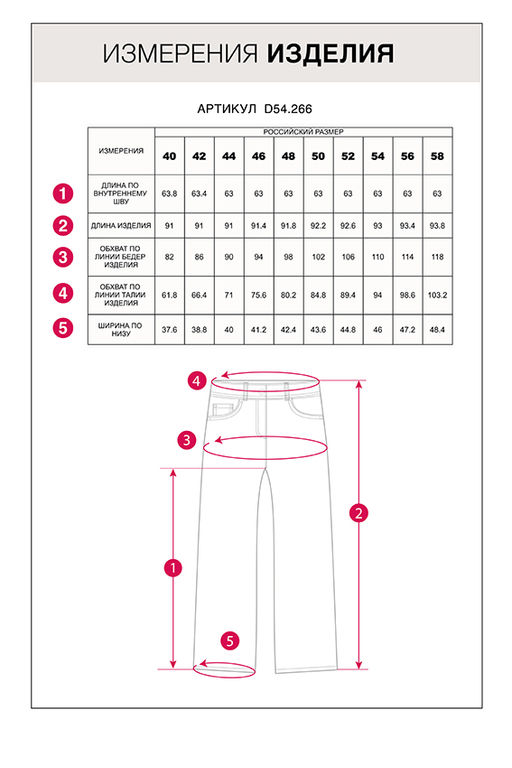 VILATTE / Укороченные джинсы из эластичного денима  фото 15